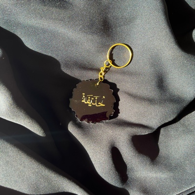 Resin Keychain